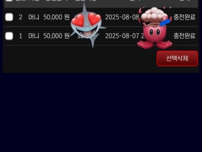 토르뱃 후기