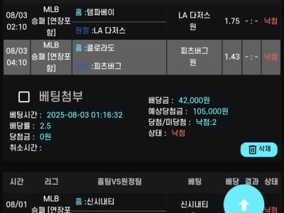 퀵벳 굳굳