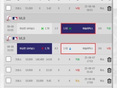 스포비지후기