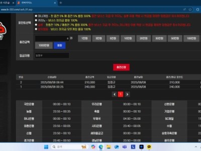 라바라바 카지노 후기후기