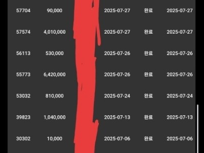 럭키카지노 후기