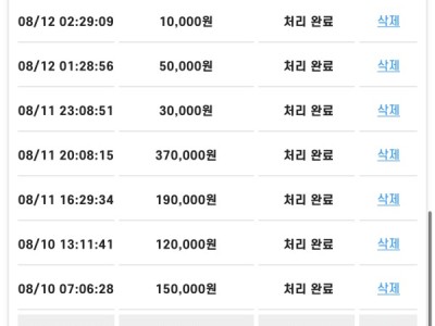 아시아365/후기