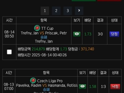 보스 후기