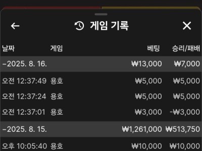 라바카지노후기