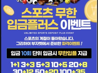 부자벳 후기입니다.