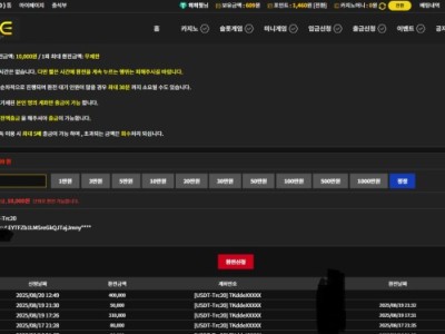 코어카지노후기