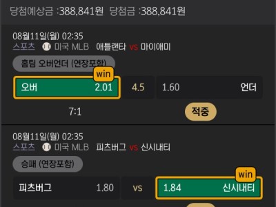 먹튀없는 사이트 스벅~