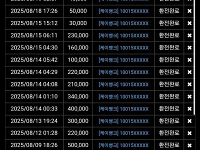 나루토카지노후기