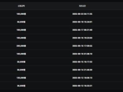 퀵벳 후기입니다 ㅎ