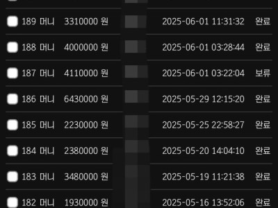 그냥 보스 쓰세요 환전할 때 금액 커져서 걱정하지말고