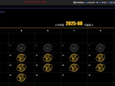 나루토찐사용후기