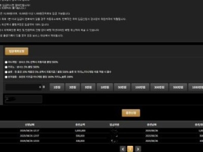 인생카지노 찐후기