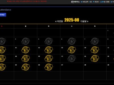 나루토카지노후기