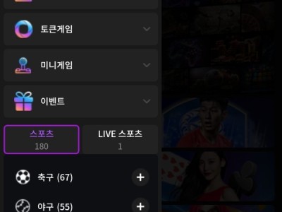 노마드 후기입니다