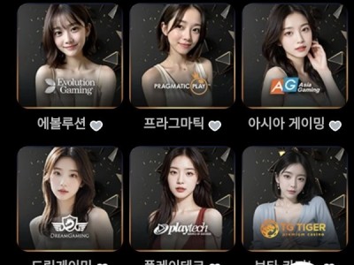 제휴 텐카지노 이용후기