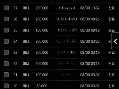 애국벳 추천후기