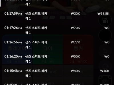 비제휴 프리후기