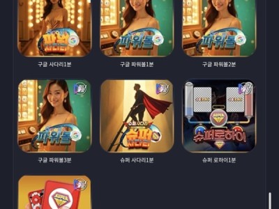 제휴텐카지노 후기