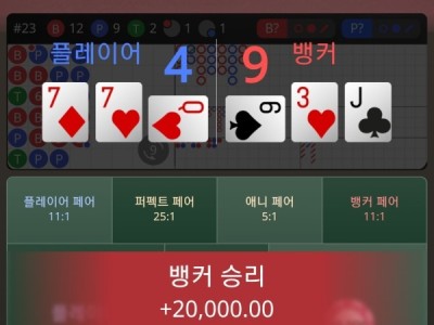 프리카지노 후기