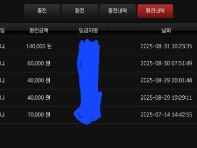 ATM 후기 남겨요