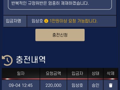 홍두깨 후기