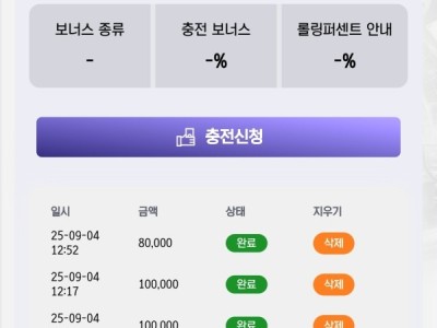 스포비즈 후기