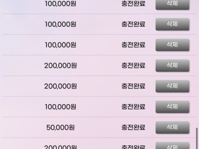 팝마트 후시