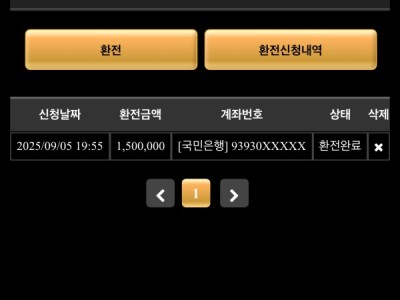 인생카지노 후기