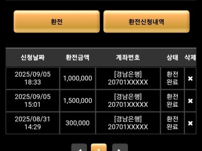 인생카지노 후기