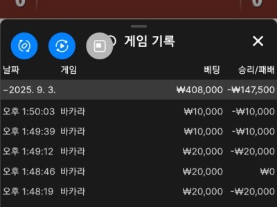 스포비즈 후기