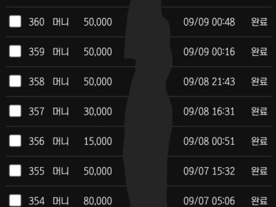 부자벳 후기 남깁니다!