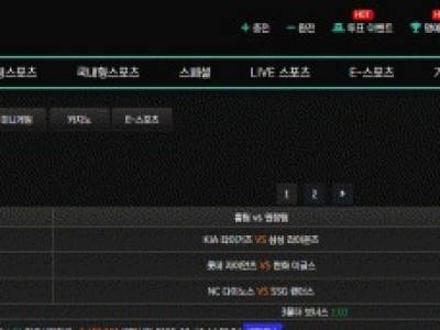 보증 스피드 후기 입니다 .