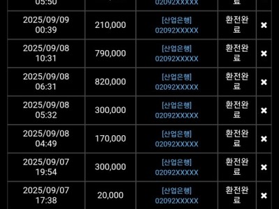 나루토카지노후기