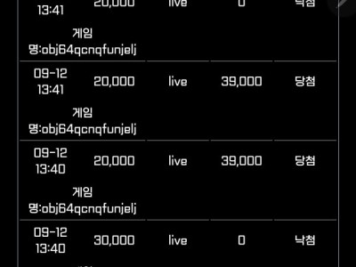 성기훈 카지노 이용 후기