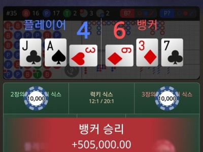 프리카지노 후기