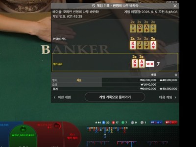 벳 25 후기입니다!