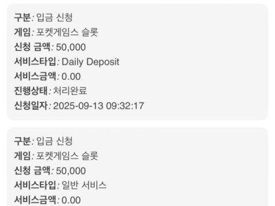 비제휴 솔카후기