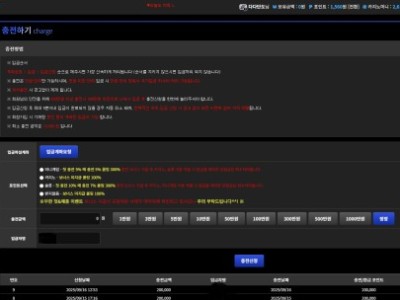 나루토카지노후기