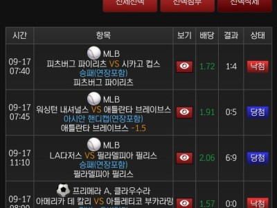 풀빠따 후기