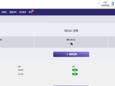 스포비즈 후기
