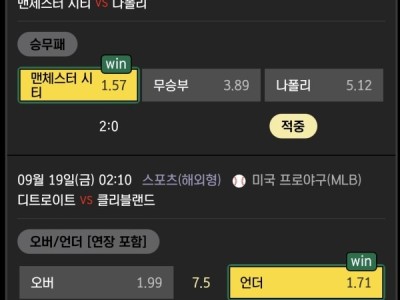 손오공 토토후기