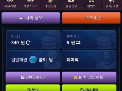 애용 중인 솜사탕