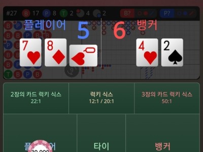 프리카지노 후기