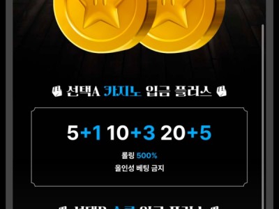 인생카지노 리뷰!!