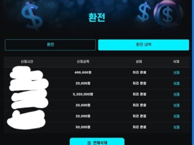 퀵벳ㅣ실제후기!