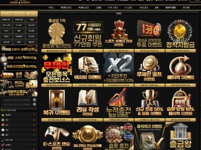 OK카지노 토토사이트 후기