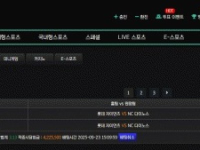 스피드 후기 입니다 ~~!!