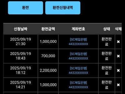 지니카지노후기