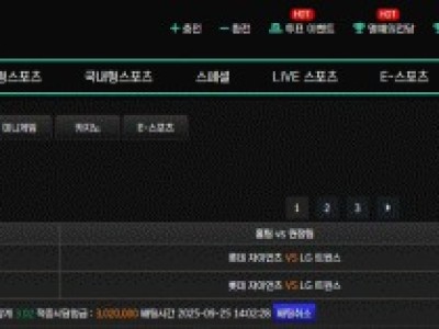 스피드 후기입니다 .