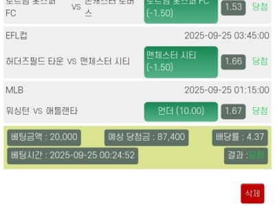 빙고 사이트 굿